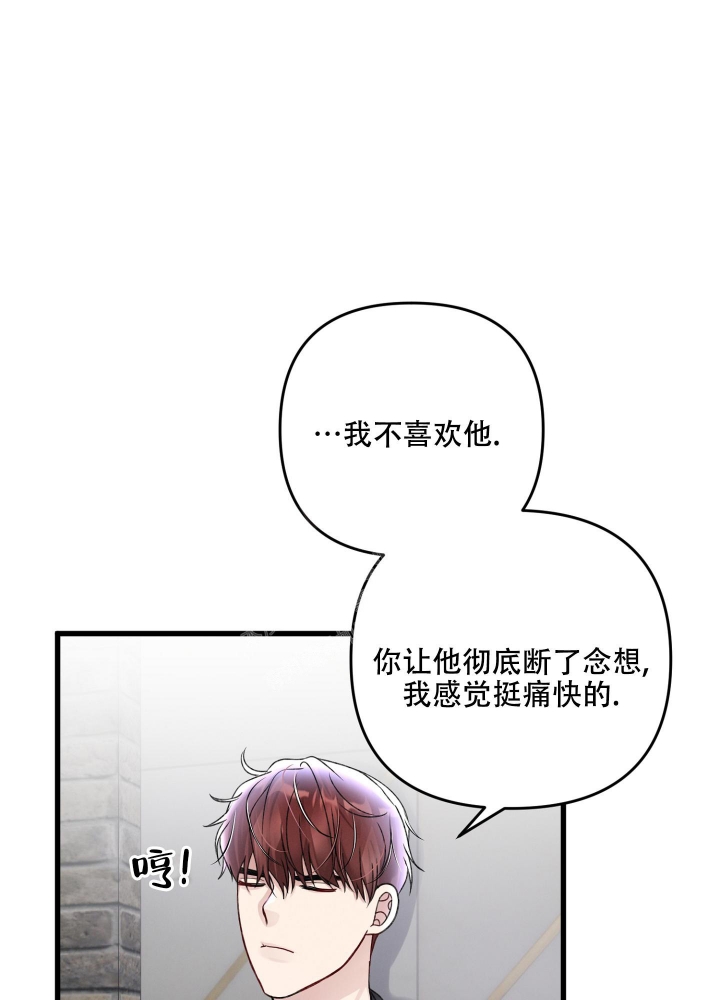 《不起眼向导的平凡日常》漫画最新章节第96话免费下拉式在线观看章节第【50】张图片