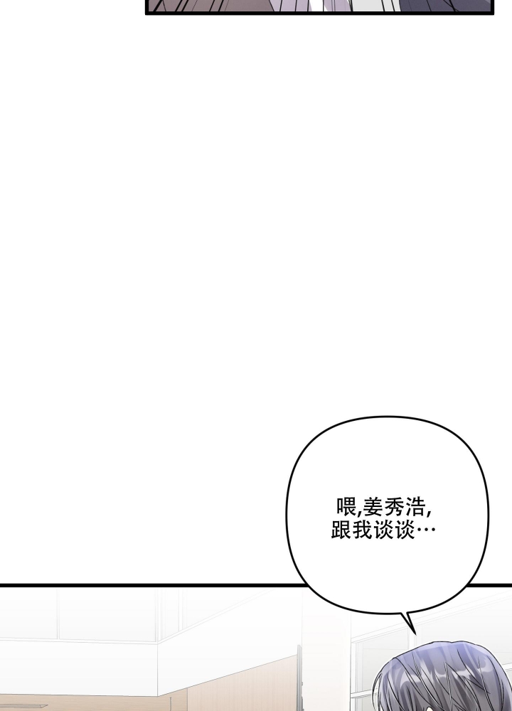 《不起眼向导的平凡日常》漫画最新章节第80话免费下拉式在线观看章节第【18】张图片