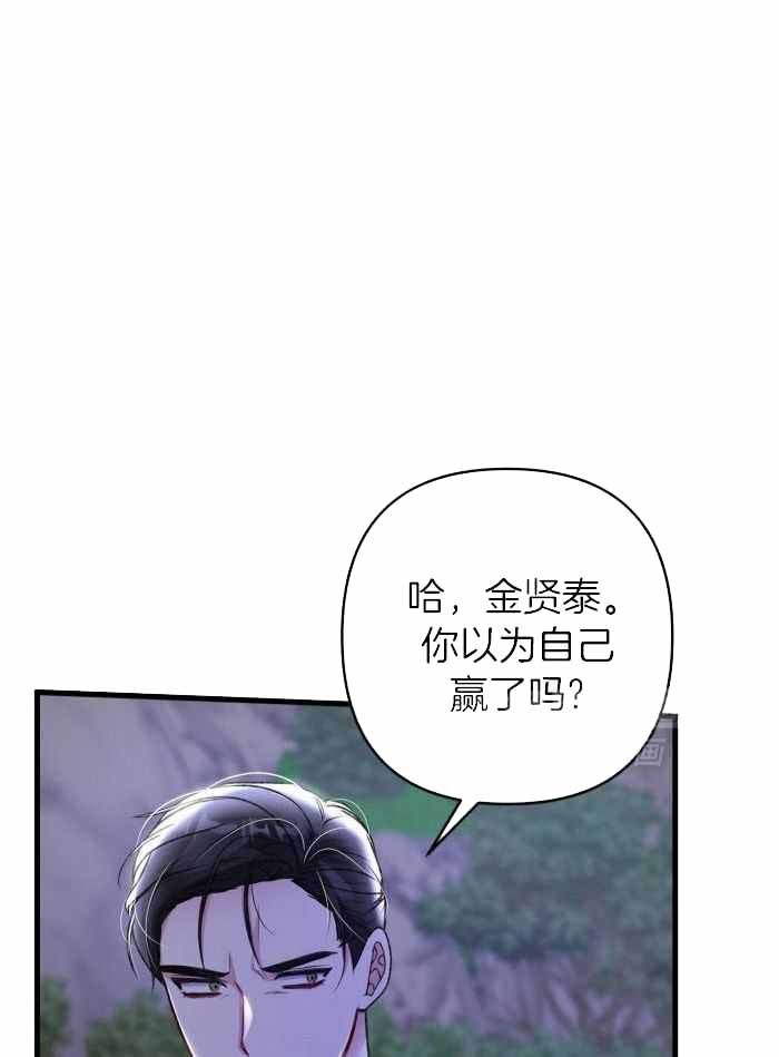 《不起眼向导的平凡日常》漫画最新章节第121话免费下拉式在线观看章节第【24】张图片