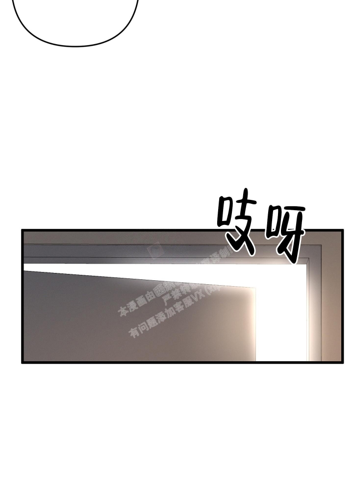 《不起眼向导的平凡日常》漫画最新章节第77话免费下拉式在线观看章节第【32】张图片