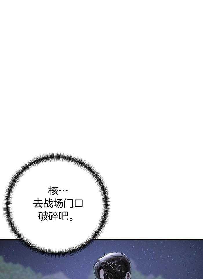 《不起眼向导的平凡日常》漫画最新章节第123话免费下拉式在线观看章节第【4】张图片