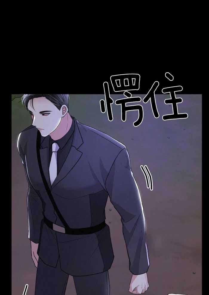 《不起眼向导的平凡日常》漫画最新章节第119话免费下拉式在线观看章节第【11】张图片