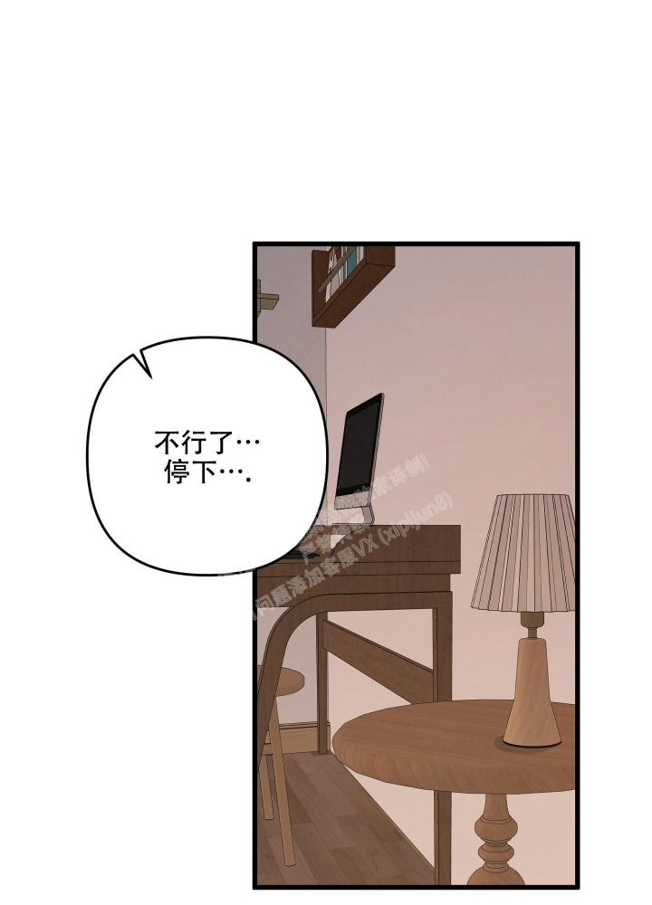 《不起眼向导的平凡日常》漫画最新章节第77话免费下拉式在线观看章节第【20】张图片