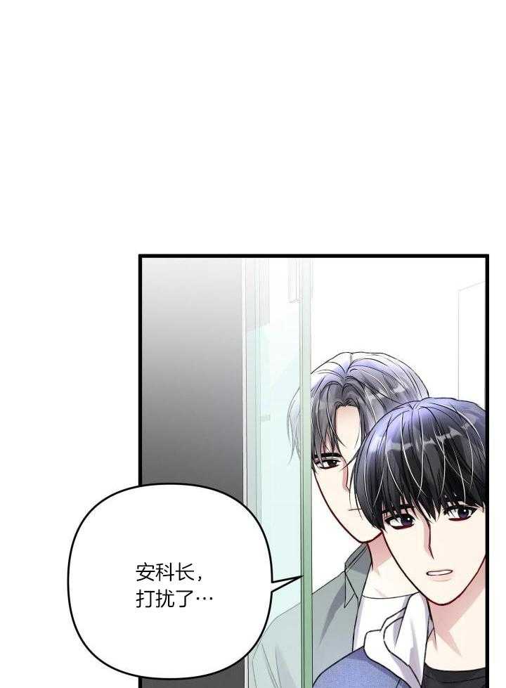 《不起眼向导的平凡日常》漫画最新章节第112话免费下拉式在线观看章节第【33】张图片