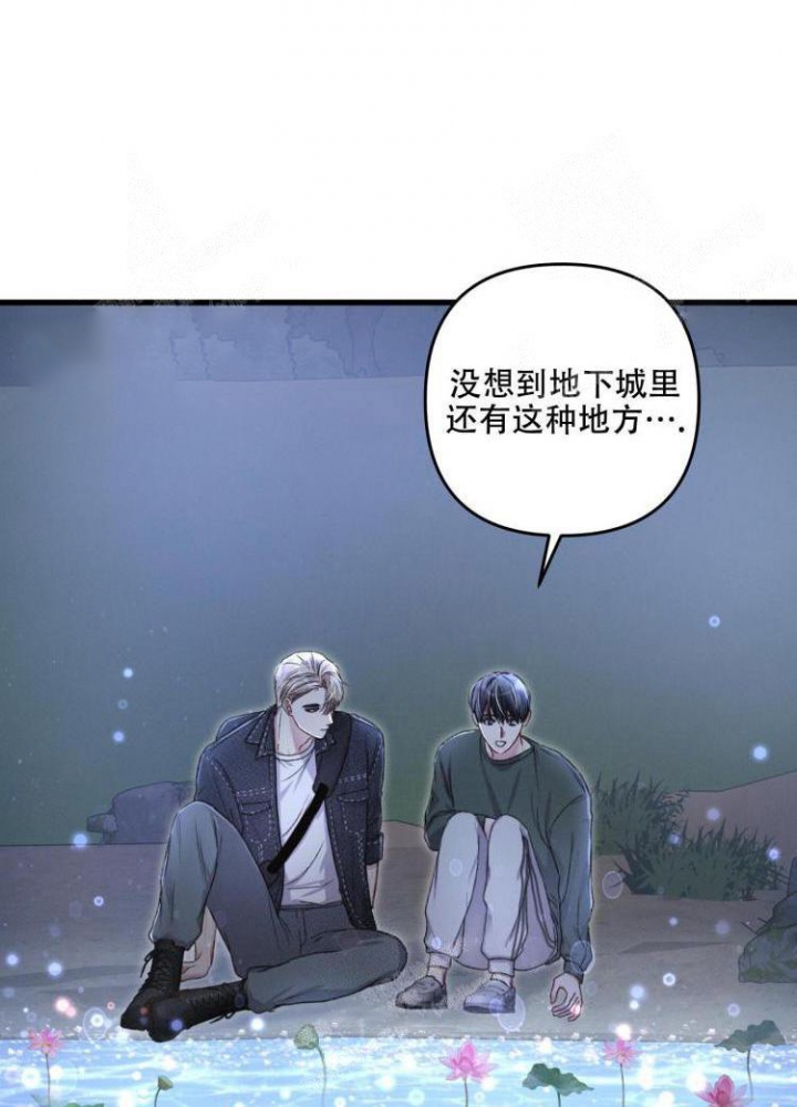 《不起眼向导的平凡日常》漫画最新章节第44话免费下拉式在线观看章节第【17】张图片