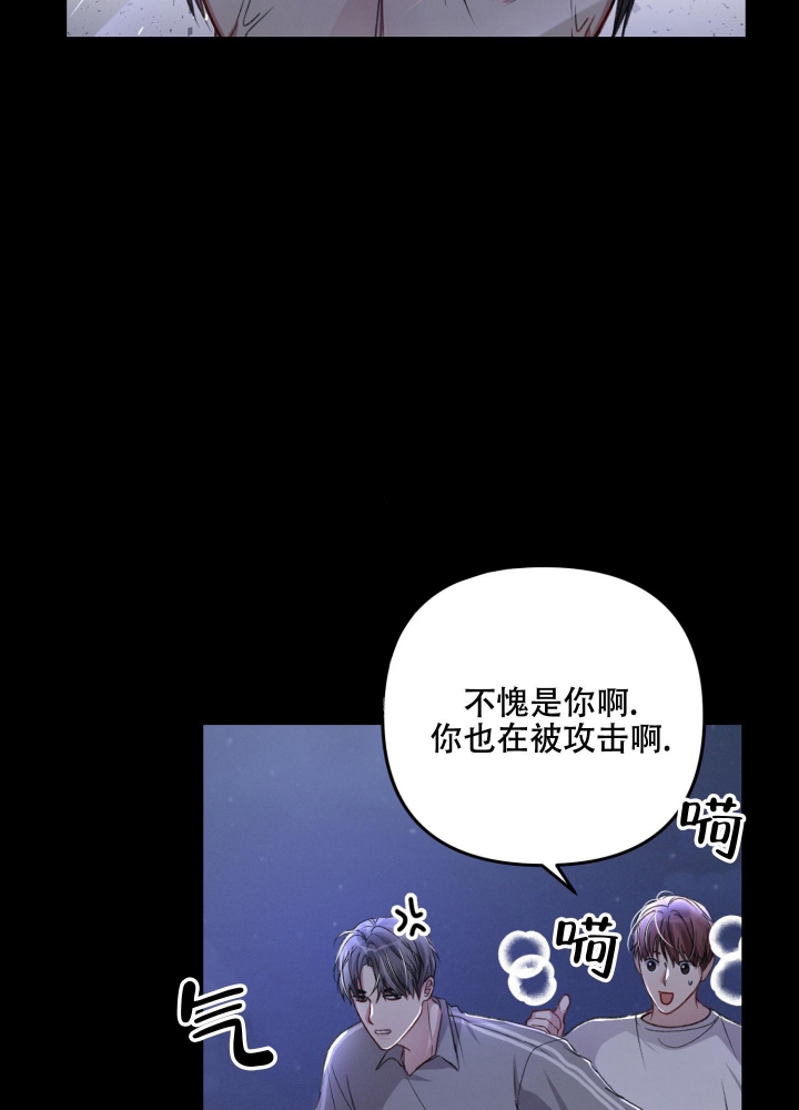 《不起眼向导的平凡日常》漫画最新章节第51话免费下拉式在线观看章节第【22】张图片