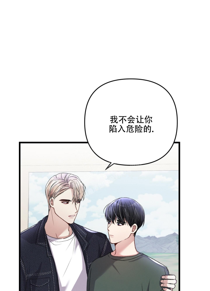 《不起眼向导的平凡日常》漫画最新章节第53话免费下拉式在线观看章节第【15】张图片