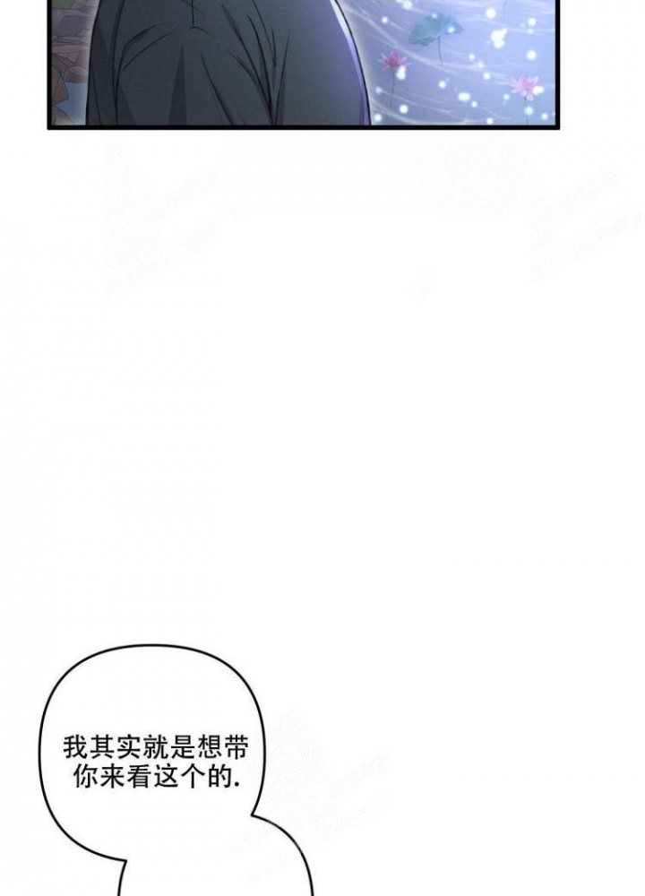 《不起眼向导的平凡日常》漫画最新章节第44话免费下拉式在线观看章节第【14】张图片