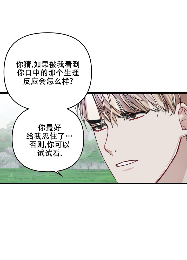 《不起眼向导的平凡日常》漫画最新章节第50话免费下拉式在线观看章节第【39】张图片