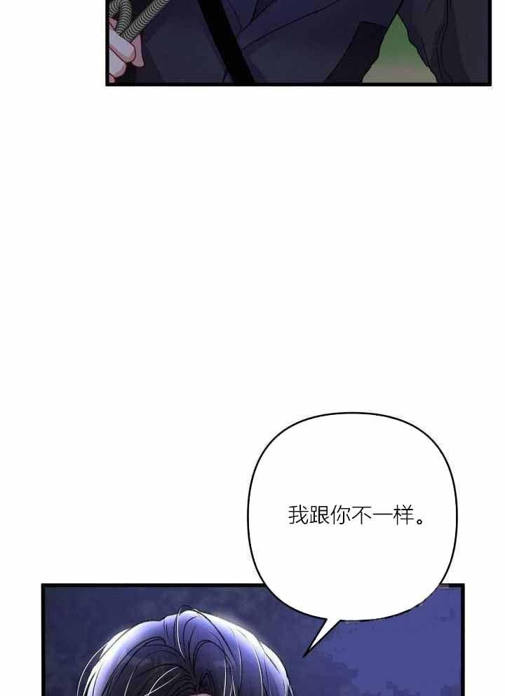 《不起眼向导的平凡日常》漫画最新章节第99话免费下拉式在线观看章节第【42】张图片