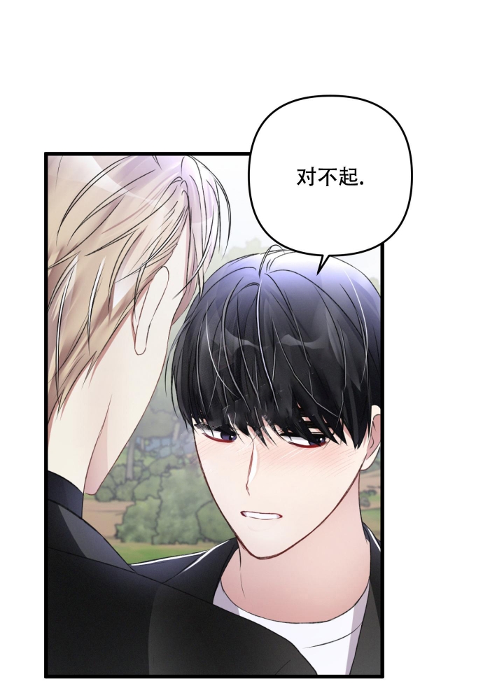 《不起眼向导的平凡日常》漫画最新章节第61话免费下拉式在线观看章节第【14】张图片