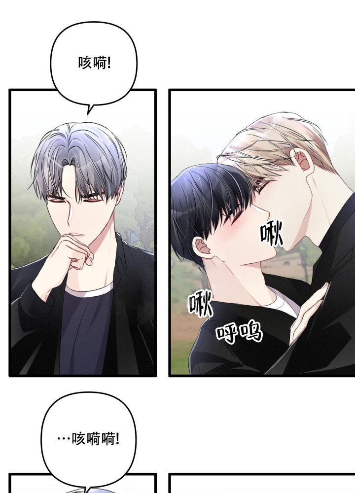 《不起眼向导的平凡日常》漫画最新章节第61话免费下拉式在线观看章节第【22】张图片