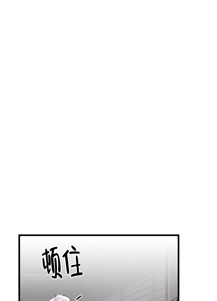 《不起眼向导的平凡日常》漫画最新章节第82话免费下拉式在线观看章节第【25】张图片