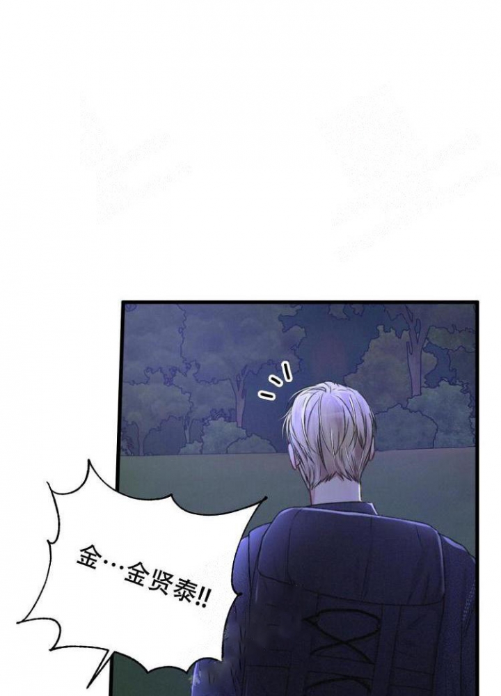 《不起眼向导的平凡日常》漫画最新章节第44话免费下拉式在线观看章节第【24】张图片