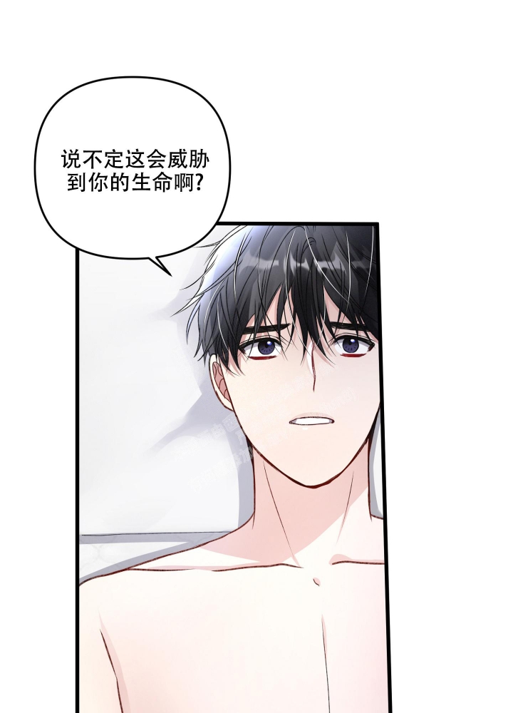 《不起眼向导的平凡日常》漫画最新章节第88话免费下拉式在线观看章节第【11】张图片