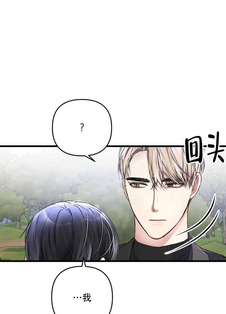 《不起眼向导的平凡日常》漫画最新章节第60话免费下拉式在线观看章节第【5】张图片