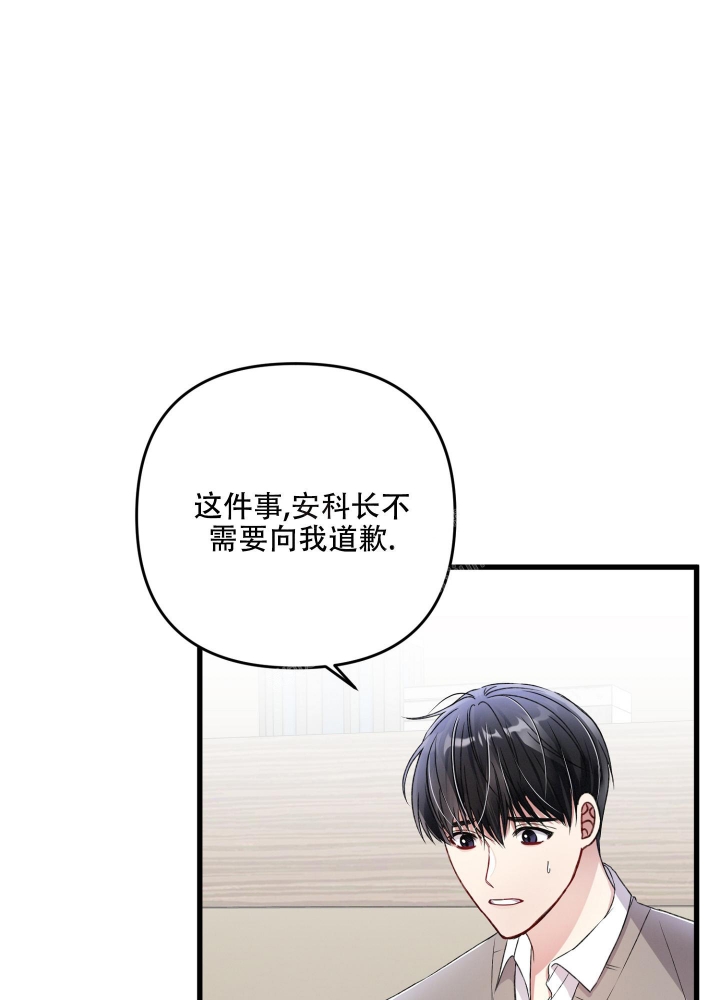 《不起眼向导的平凡日常》漫画最新章节第81话免费下拉式在线观看章节第【1】张图片