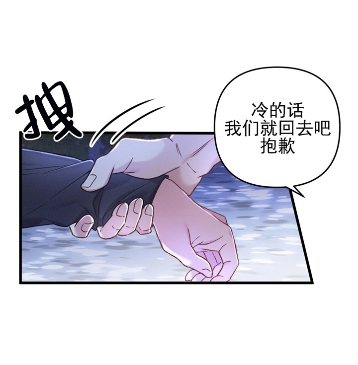 《不起眼向导的平凡日常》漫画最新章节第29话免费下拉式在线观看章节第【7】张图片