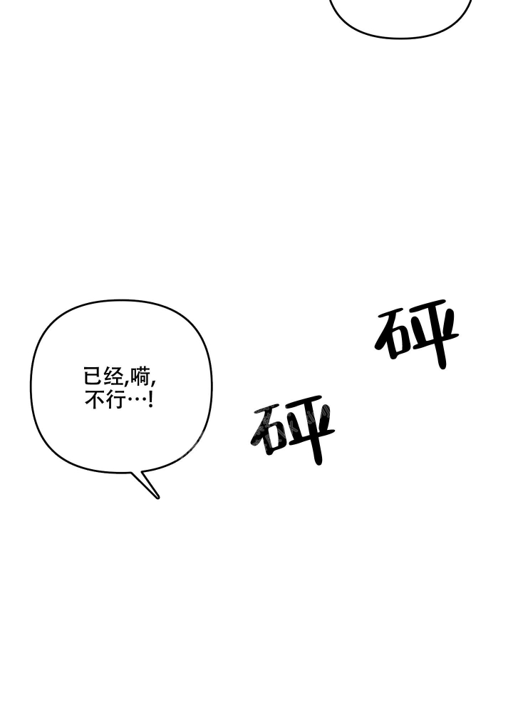 《不起眼向导的平凡日常》漫画最新章节第75话免费下拉式在线观看章节第【46】张图片