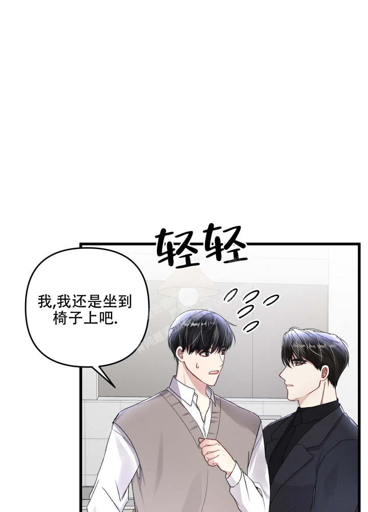 《不起眼向导的平凡日常》漫画最新章节第86话免费下拉式在线观看章节第【24】张图片