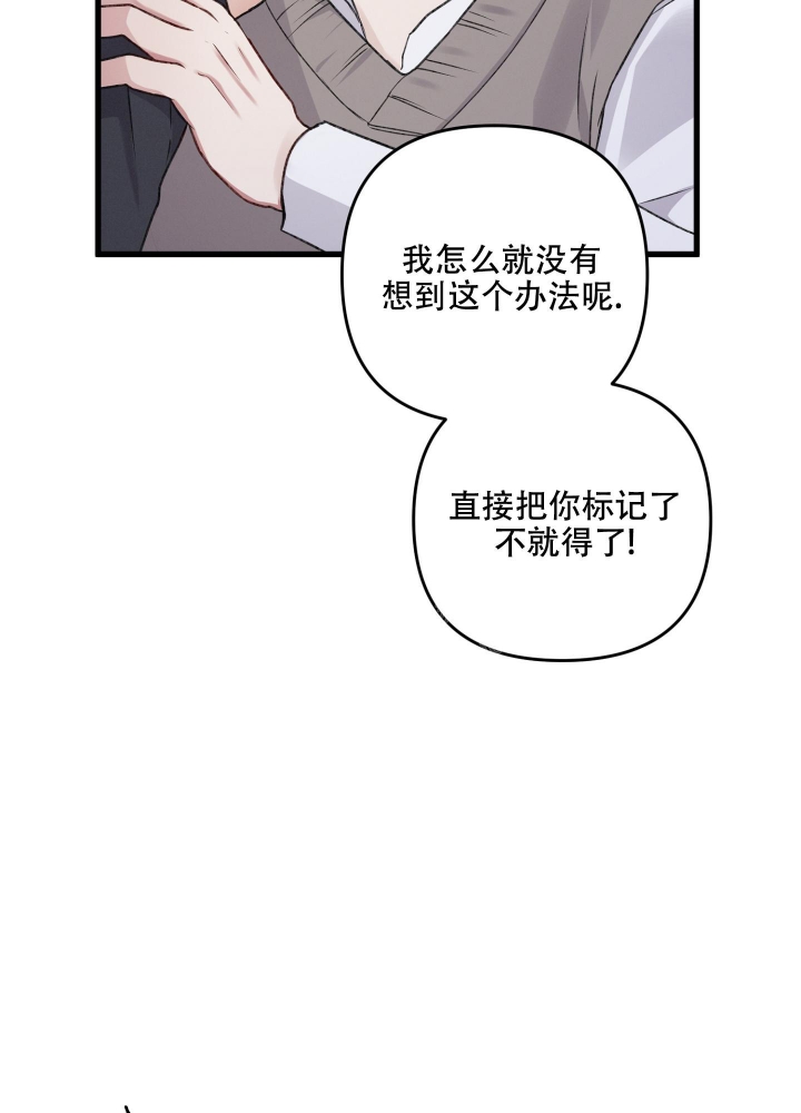 《不起眼向导的平凡日常》漫画最新章节第85话免费下拉式在线观看章节第【16】张图片