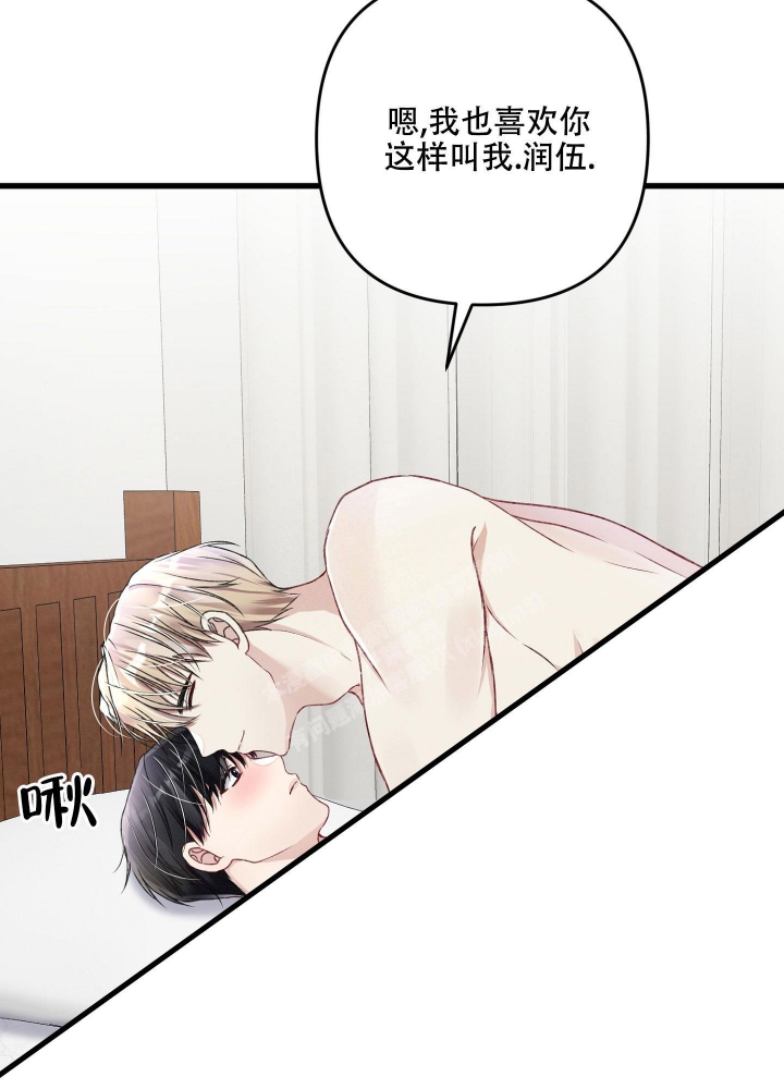 《不起眼向导的平凡日常》漫画最新章节第74话免费下拉式在线观看章节第【45】张图片