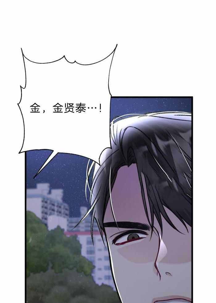 《不起眼向导的平凡日常》漫画最新章节第117话免费下拉式在线观看章节第【41】张图片