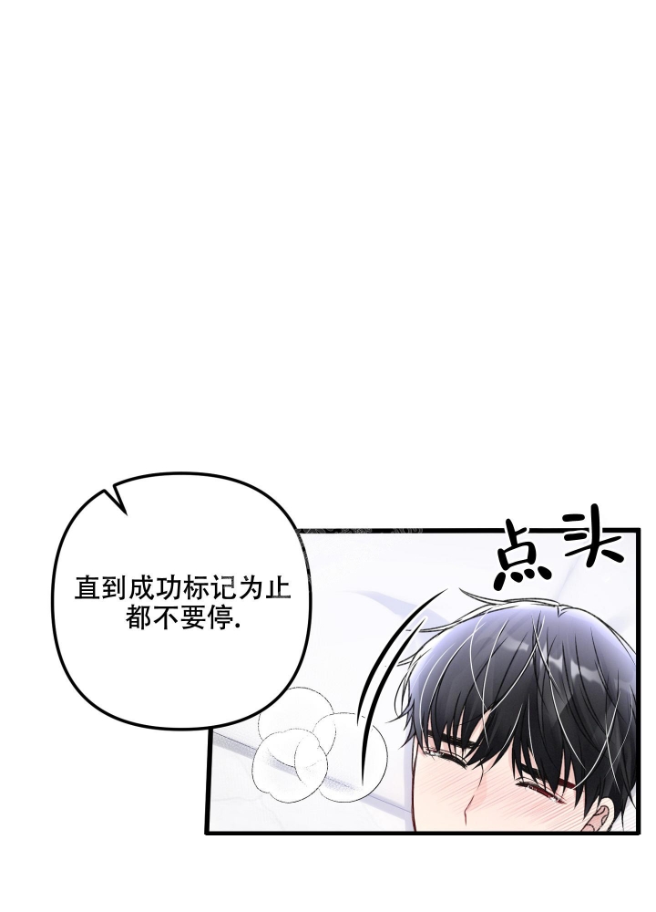 《不起眼向导的平凡日常》漫画最新章节第89话免费下拉式在线观看章节第【6】张图片