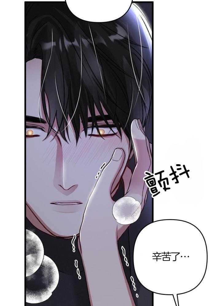 《不起眼向导的平凡日常》漫画最新章节第127话免费下拉式在线观看章节第【18】张图片