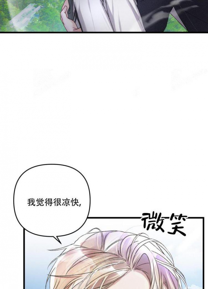 《不起眼向导的平凡日常》漫画最新章节第43话免费下拉式在线观看章节第【9】张图片