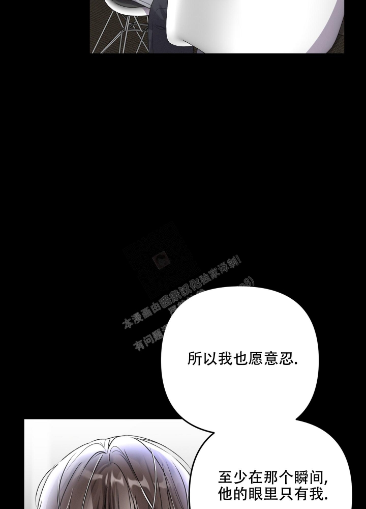 《不起眼向导的平凡日常》漫画最新章节第96话免费下拉式在线观看章节第【14】张图片