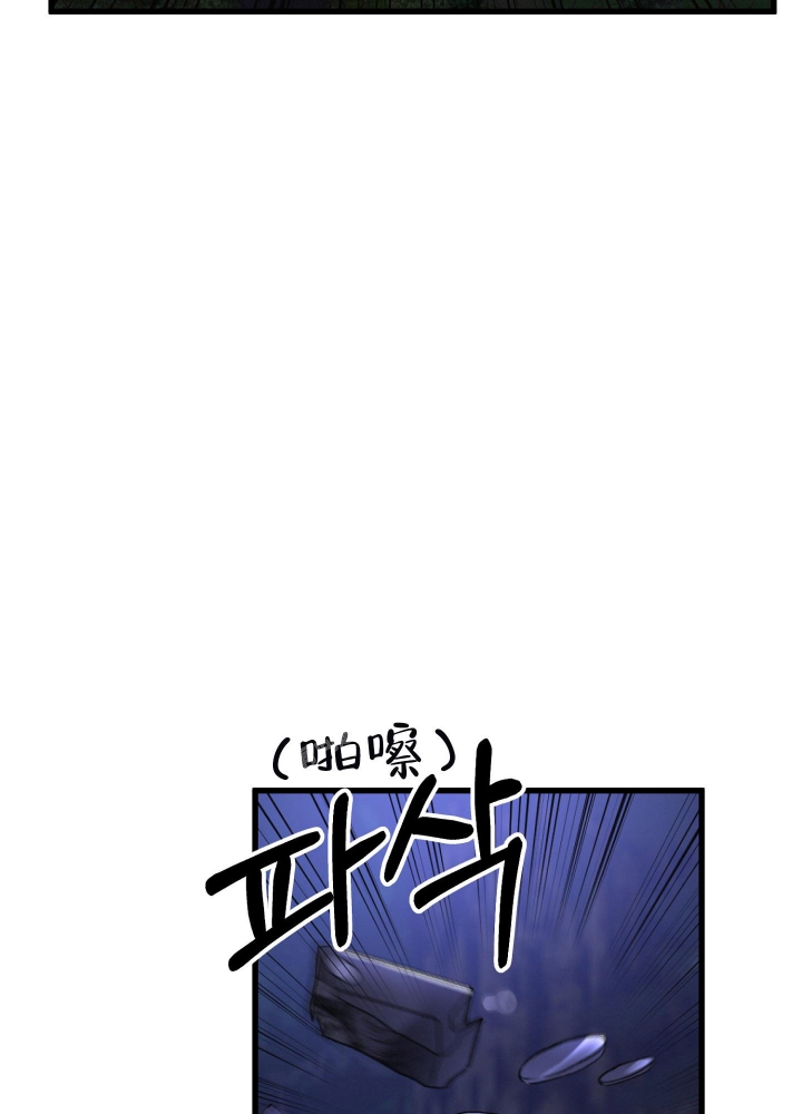 《不起眼向导的平凡日常》漫画最新章节第71话免费下拉式在线观看章节第【46】张图片