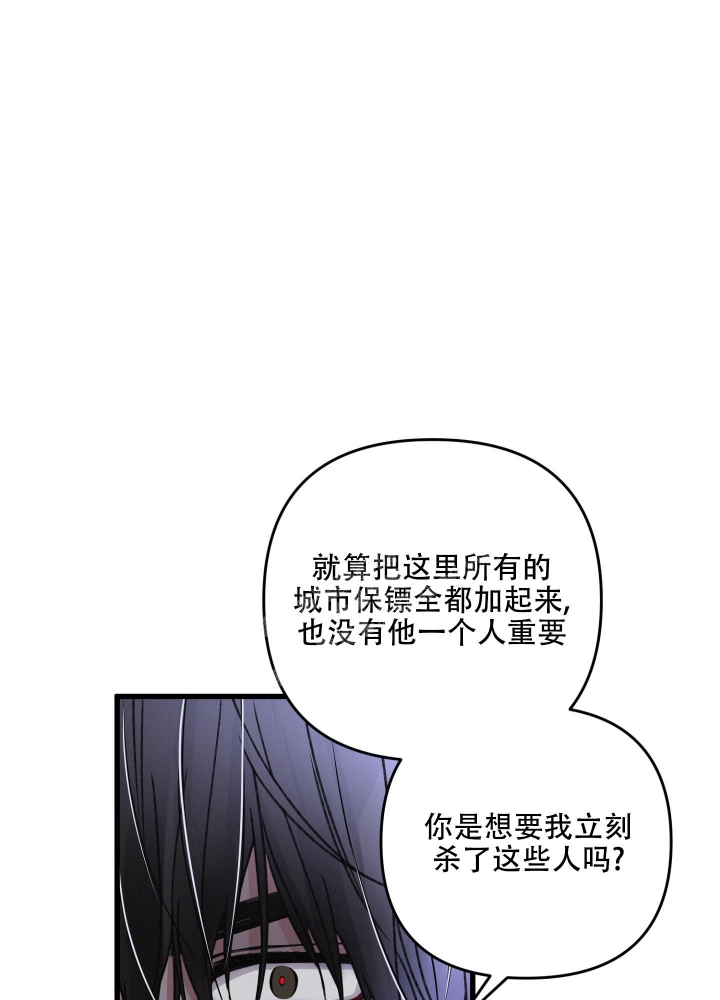 《不起眼向导的平凡日常》漫画最新章节第85话免费下拉式在线观看章节第【37】张图片