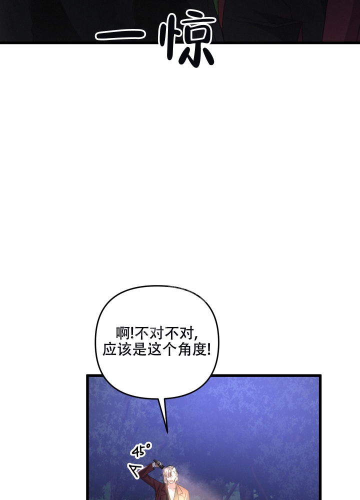 《不起眼向导的平凡日常》漫画最新章节第70话免费下拉式在线观看章节第【2】张图片