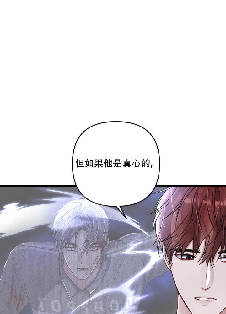 《不起眼向导的平凡日常》漫画最新章节第80话免费下拉式在线观看章节第【30】张图片