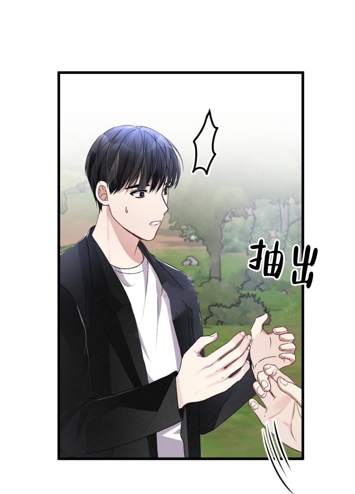 《不起眼向导的平凡日常》漫画最新章节第60话免费下拉式在线观看章节第【15】张图片