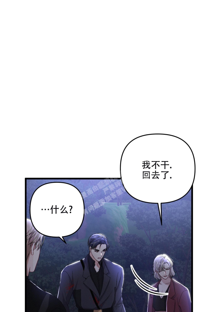 《不起眼向导的平凡日常》漫画最新章节第69话免费下拉式在线观看章节第【18】张图片