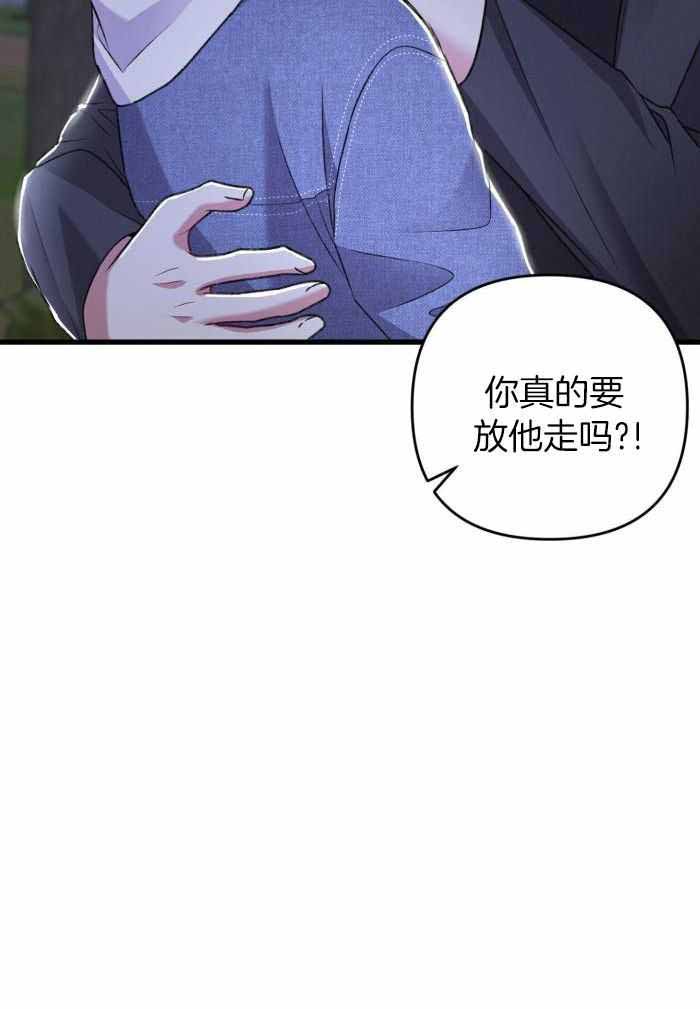 《不起眼向导的平凡日常》漫画最新章节第120话免费下拉式在线观看章节第【40】张图片