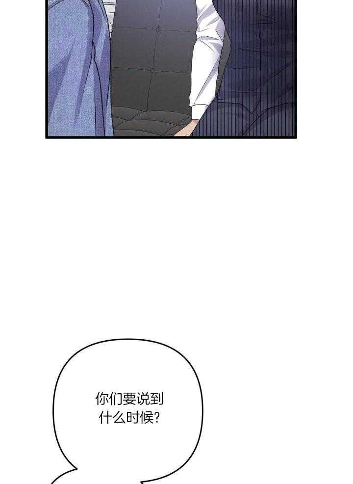 《不起眼向导的平凡日常》漫画最新章节第114话免费下拉式在线观看章节第【9】张图片