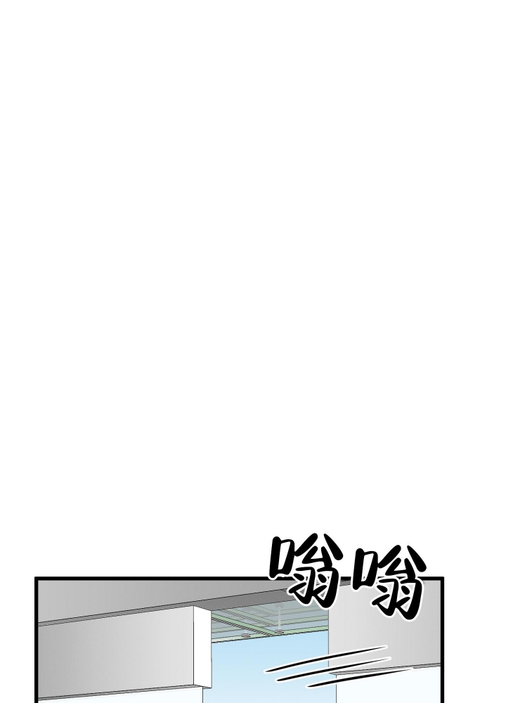 《不起眼向导的平凡日常》漫画最新章节第78话免费下拉式在线观看章节第【21】张图片