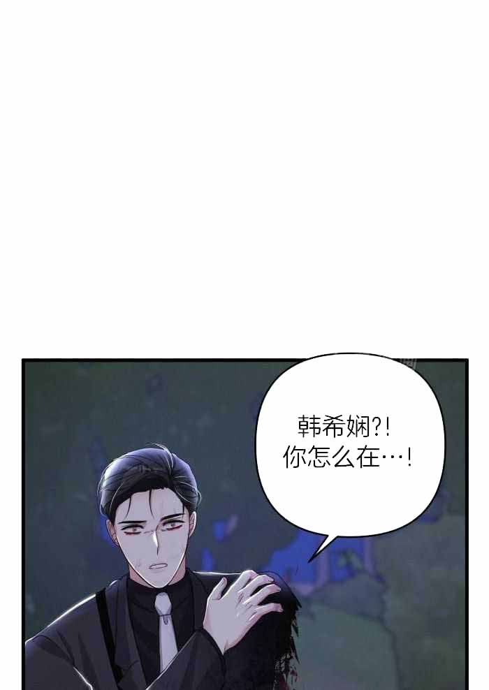 《不起眼向导的平凡日常》漫画最新章节第120话免费下拉式在线观看章节第【29】张图片