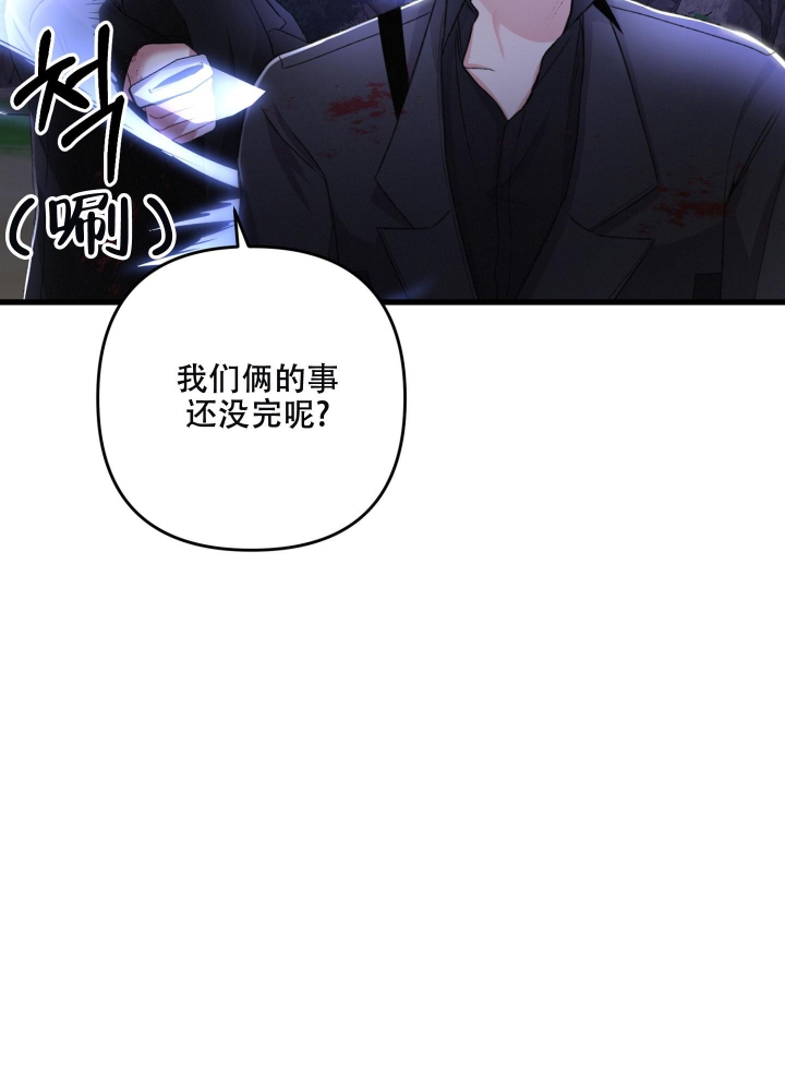 《不起眼向导的平凡日常》漫画最新章节第69话免费下拉式在线观看章节第【27】张图片