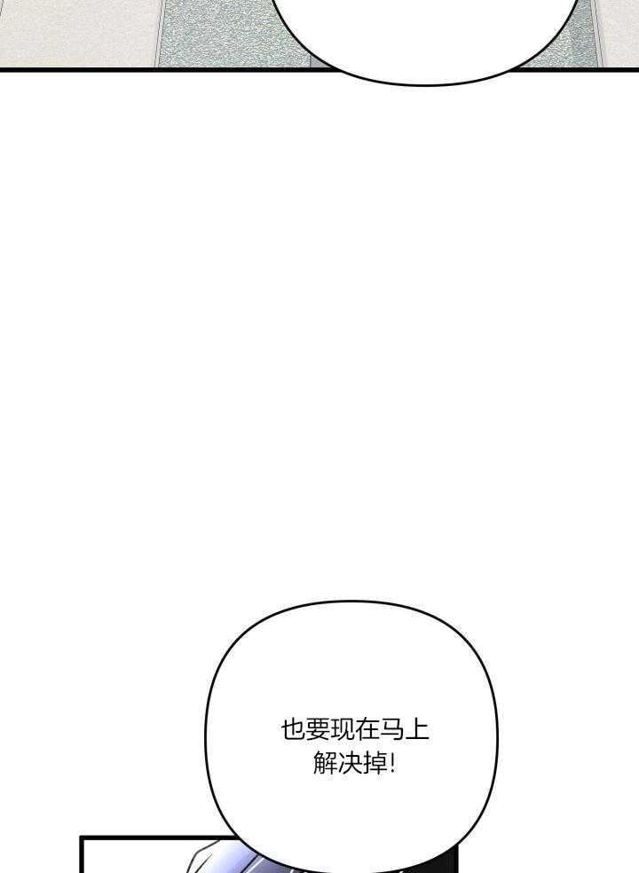 《不起眼向导的平凡日常》漫画最新章节第110话免费下拉式在线观看章节第【18】张图片