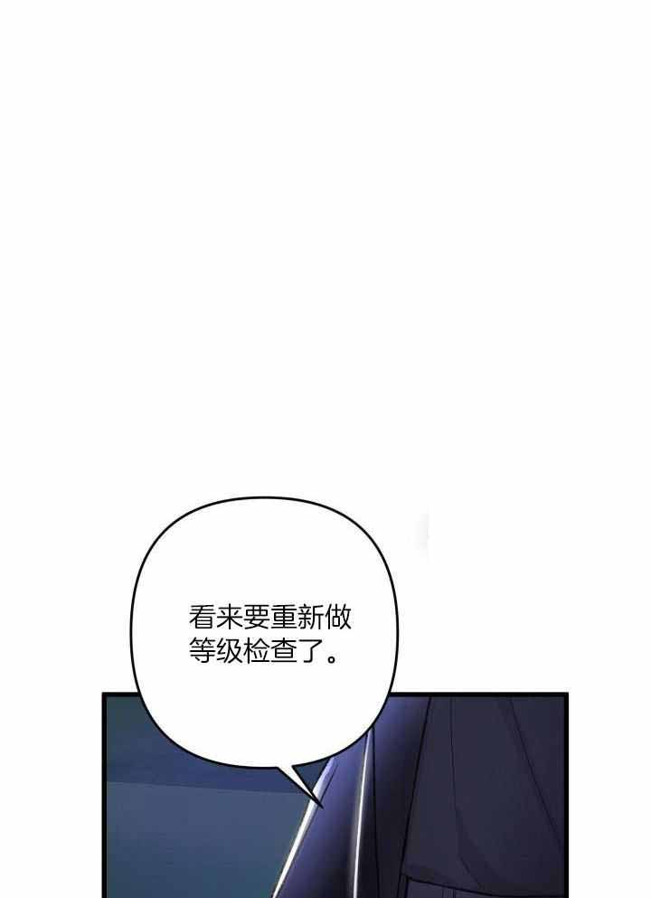 《不起眼向导的平凡日常》漫画最新章节第99话免费下拉式在线观看章节第【44】张图片