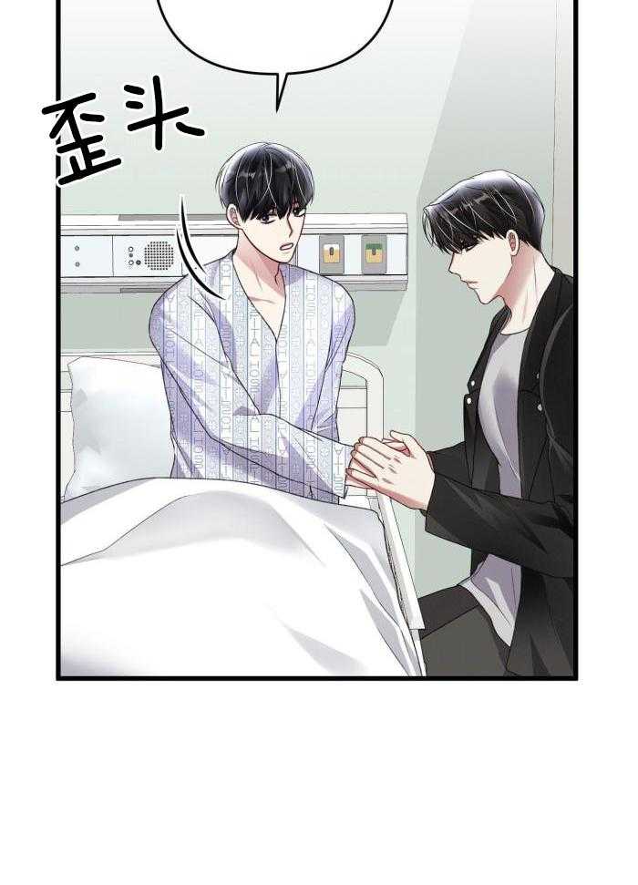 《不起眼向导的平凡日常》漫画最新章节第128话免费下拉式在线观看章节第【36】张图片