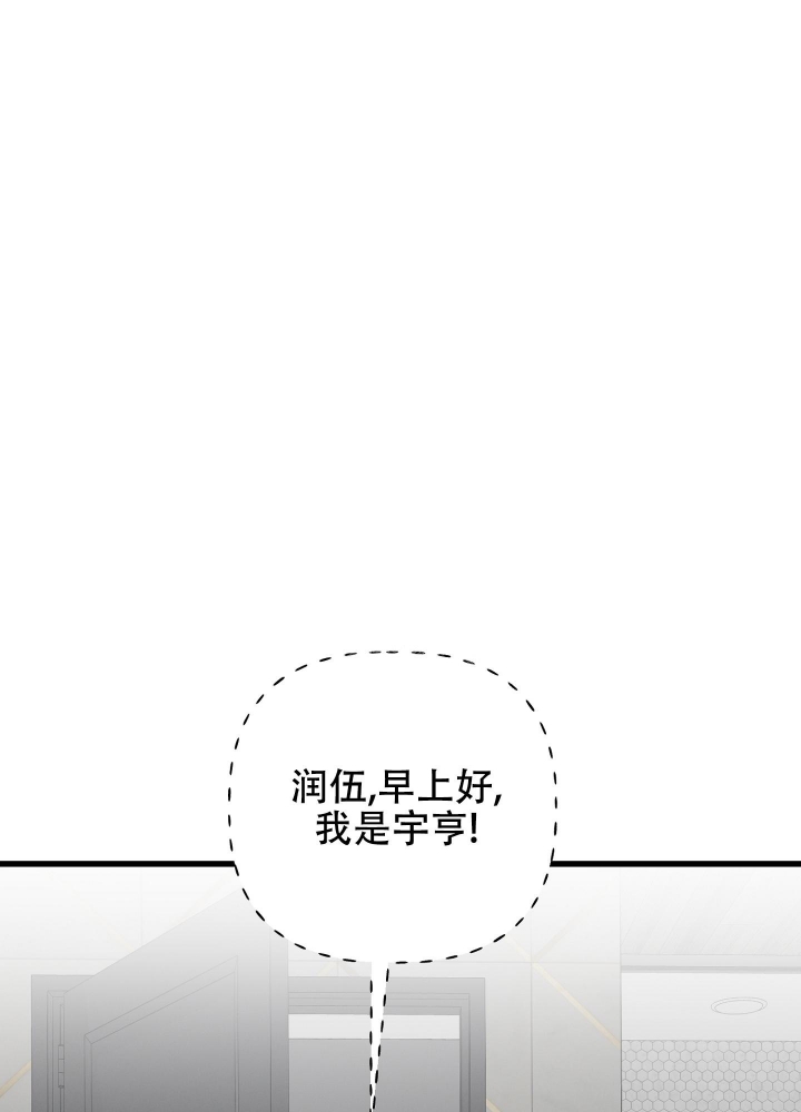 《不起眼向导的平凡日常》漫画最新章节第94话免费下拉式在线观看章节第【35】张图片