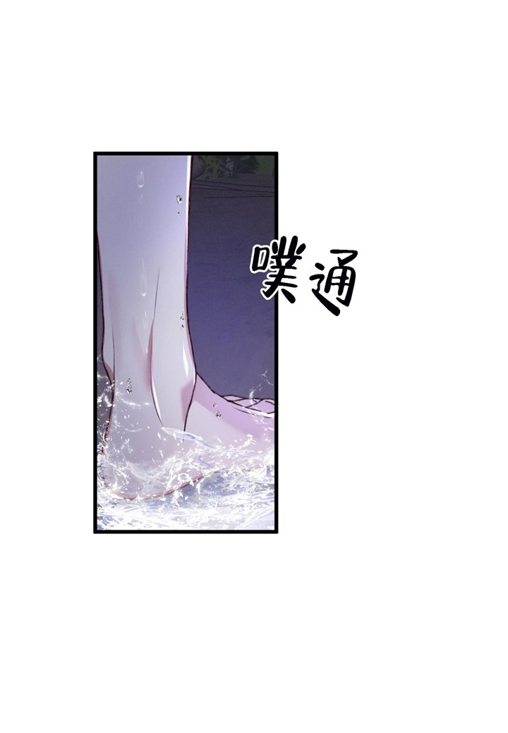 《不起眼向导的平凡日常》漫画最新章节第29话免费下拉式在线观看章节第【9】张图片