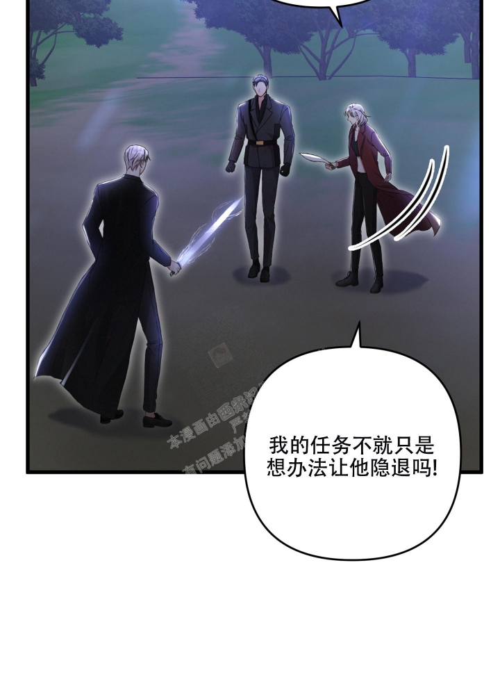 《不起眼向导的平凡日常》漫画最新章节第69话免费下拉式在线观看章节第【6】张图片