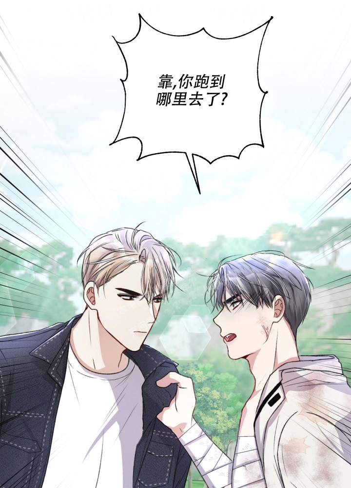 《不起眼向导的平凡日常》漫画最新章节第49话免费下拉式在线观看章节第【29】张图片