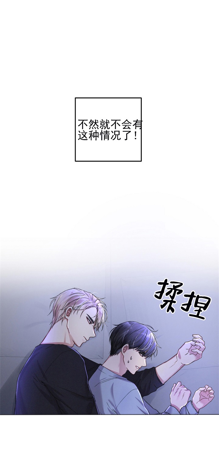 《不起眼向导的平凡日常》漫画最新章节第30话免费下拉式在线观看章节第【21】张图片